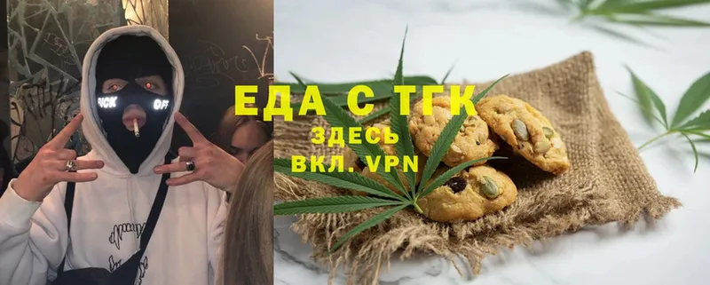 ОМГ ОМГ ONION  что такое   Урай  Печенье с ТГК марихуана 