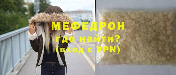 героин Богородицк