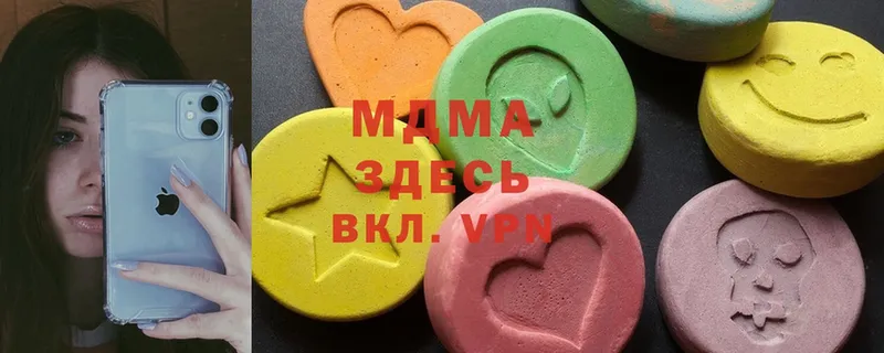 MDMA молли  мега ссылка  Урай 